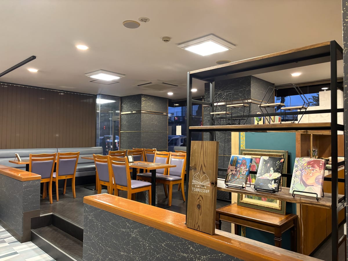 ジーアールホテル銀座通 【早期割7日】朝食付き！！馬すじ煮込みとだご汁定食〈TSUBOI SOUP〉