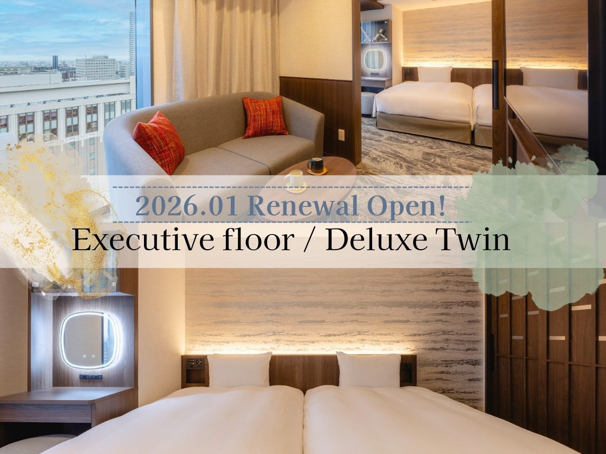 ホテルグレイスリー札幌 【2026年改装】■高層階■デラックスツイン／禁煙・30平米