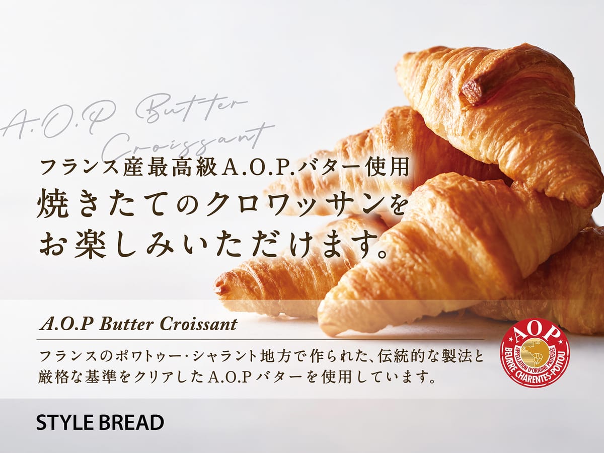 グリーンリッチホテル浜田駅前（人工温泉 二股湯の華） 【朝食付】和洋バイキング朝食付きプラン