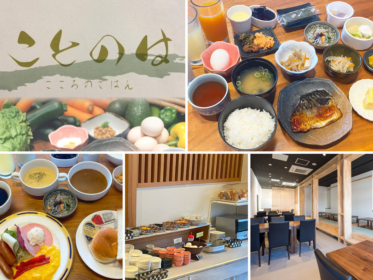 グリーンリッチホテル出雲(人工温泉 二股湯の華) 【早期割28】朝食付きプラン