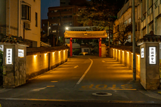 沖縄ホテル ★【有形文化財の宿】那覇ではここでしか味わえない、沖縄のうちな~文化を楽しむ旅<素泊り>