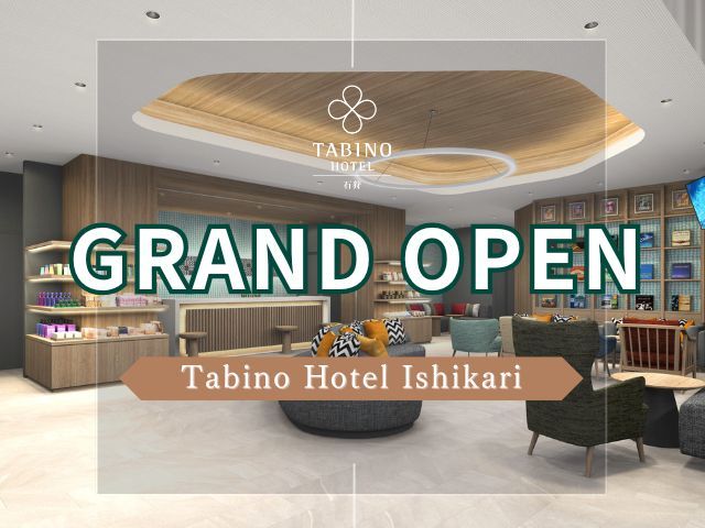 たびのホテル石狩 シンプルステイ【素泊まり】NEW OPEN ! 全室洗濯機&電子レンジ付きで快適STAY