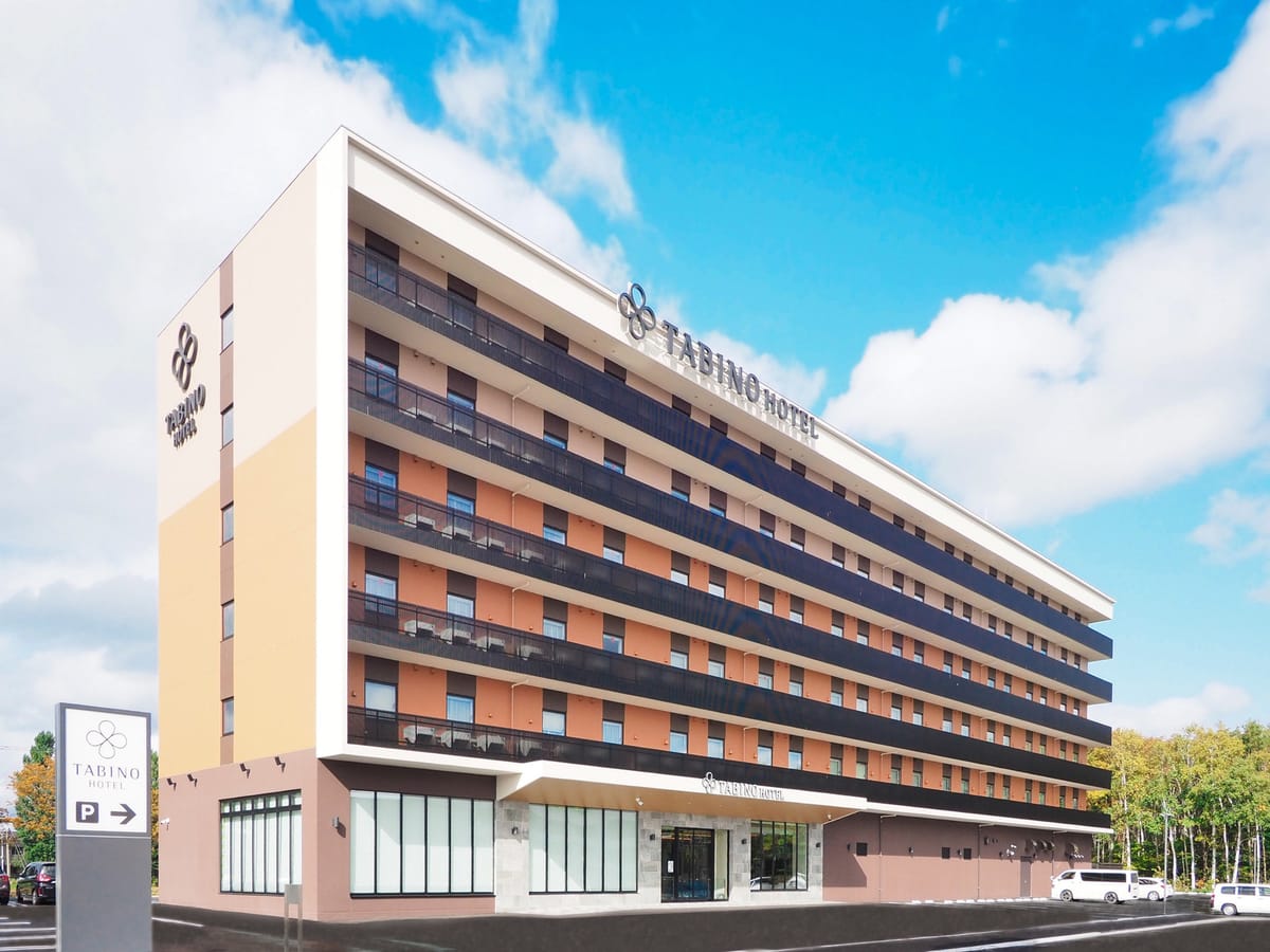 たびのホテル石狩 シンプルステイ【素泊まり】NEW OPEN ! 全室洗濯機&電子レンジ付きで快適STAY