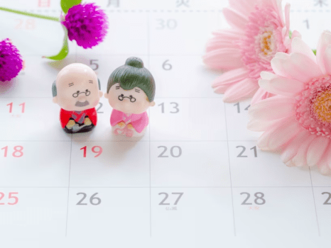 きのえ温泉 ホテル清風館 【HP限定価格!】【ご長寿お祝い特典付き】黄金の島会席プラン【夕食は個室食】