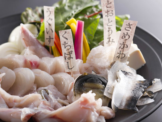 夢海游 淡路島 《1日5組限定》淡路島3年とらふぐ丸ごと1本喰いフルコース