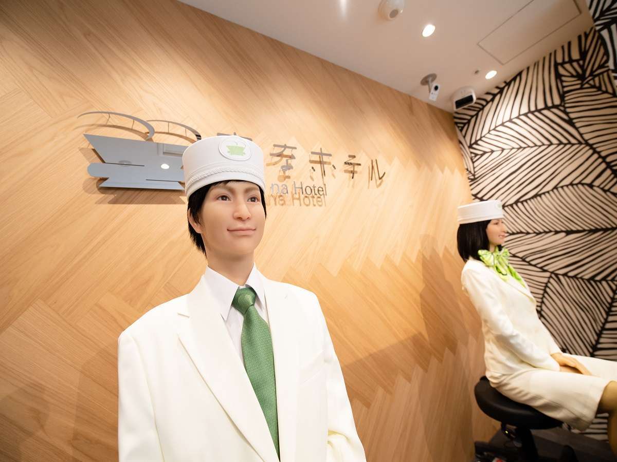 変なホテル東京 赤坂 【航空券セット割】変なホテル東京赤坂☆宿泊プランがお得♪＜食事なし＞
