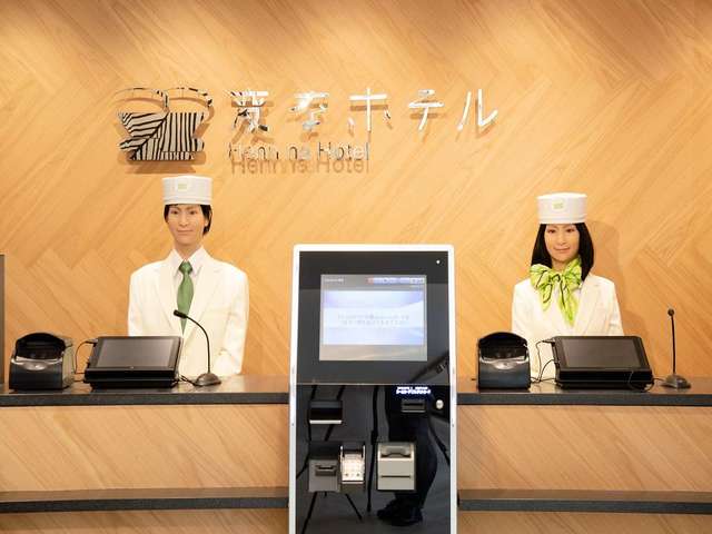 変なホテル東京 赤坂 【航空券セット割】変なホテル東京赤坂☆宿泊プランがお得♪＜朝食付＞
