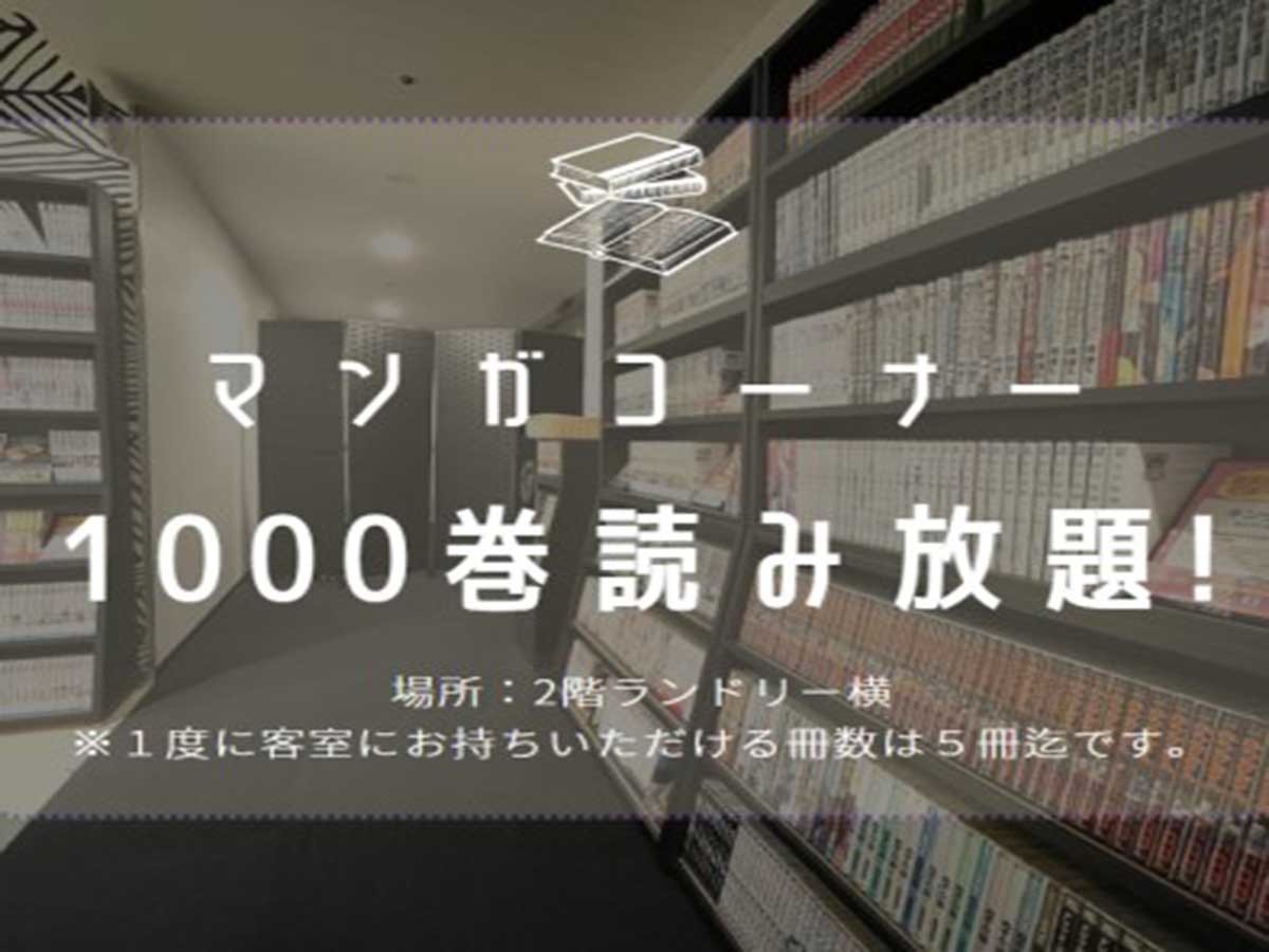 変なホテル東京 赤坂 【正規料金】ロボットチェックインで非対面!赤坂駅から徒歩5分!変なホテル東京 赤坂<食事なし>