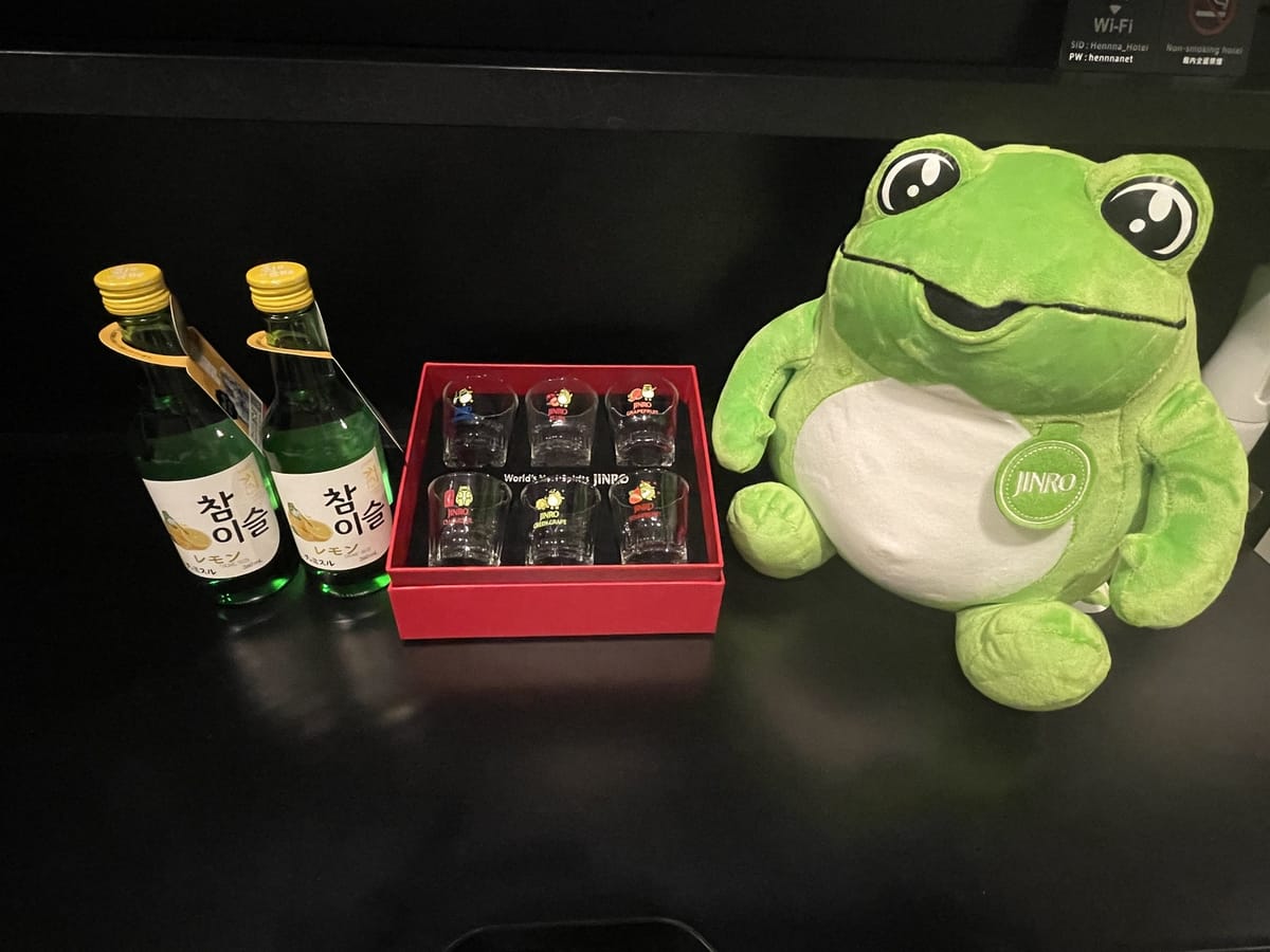 変なホテルプレミア名古屋 伏見駅前 【1日1室限定】チャミスルルーム  (素泊まり)   