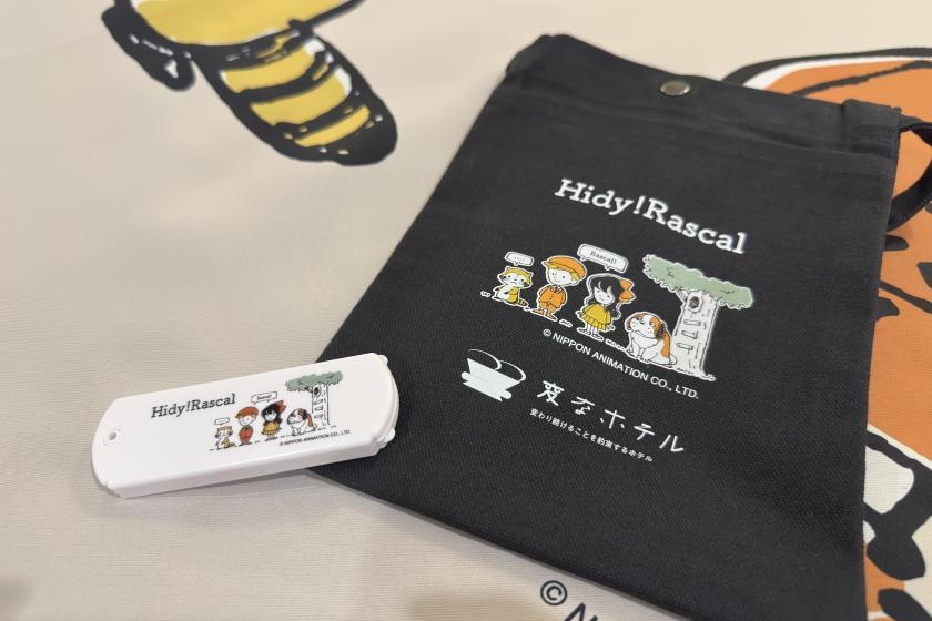 変なホテルプレミア名古屋 伏見駅前 【オリジナル限定グッズ付】ラスカルと過ごす♪『Hidy!Rascalルーム』<食事なし>