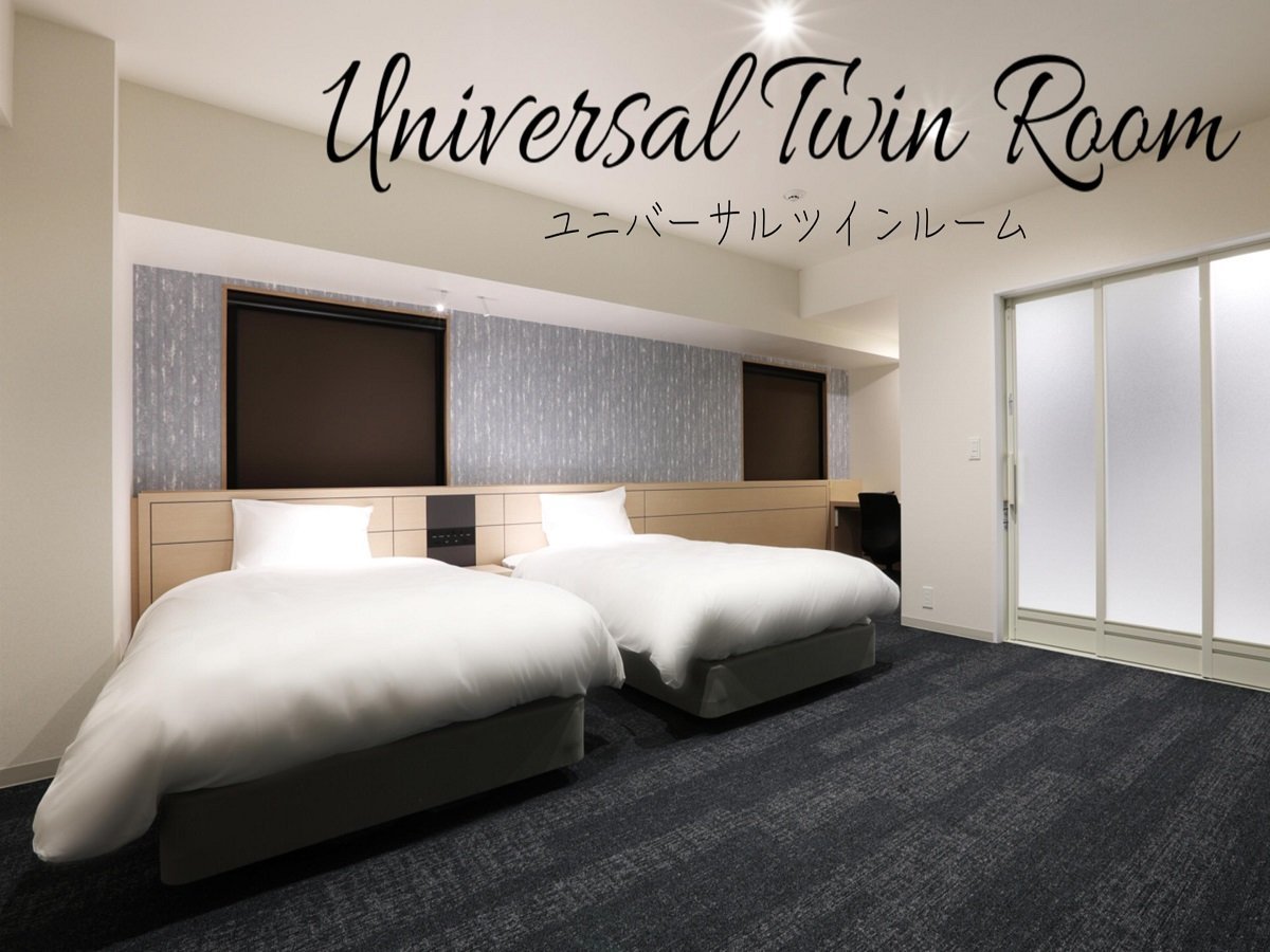 変なホテルプレミア名古屋 伏見駅前 【禁煙】ユニバーサルツインルーム