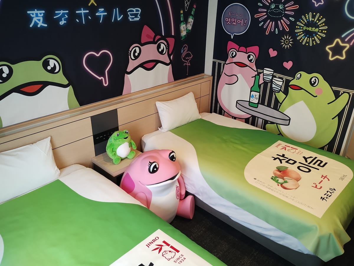 変なホテルプレミア名古屋 伏見駅前 チャミスルルーム