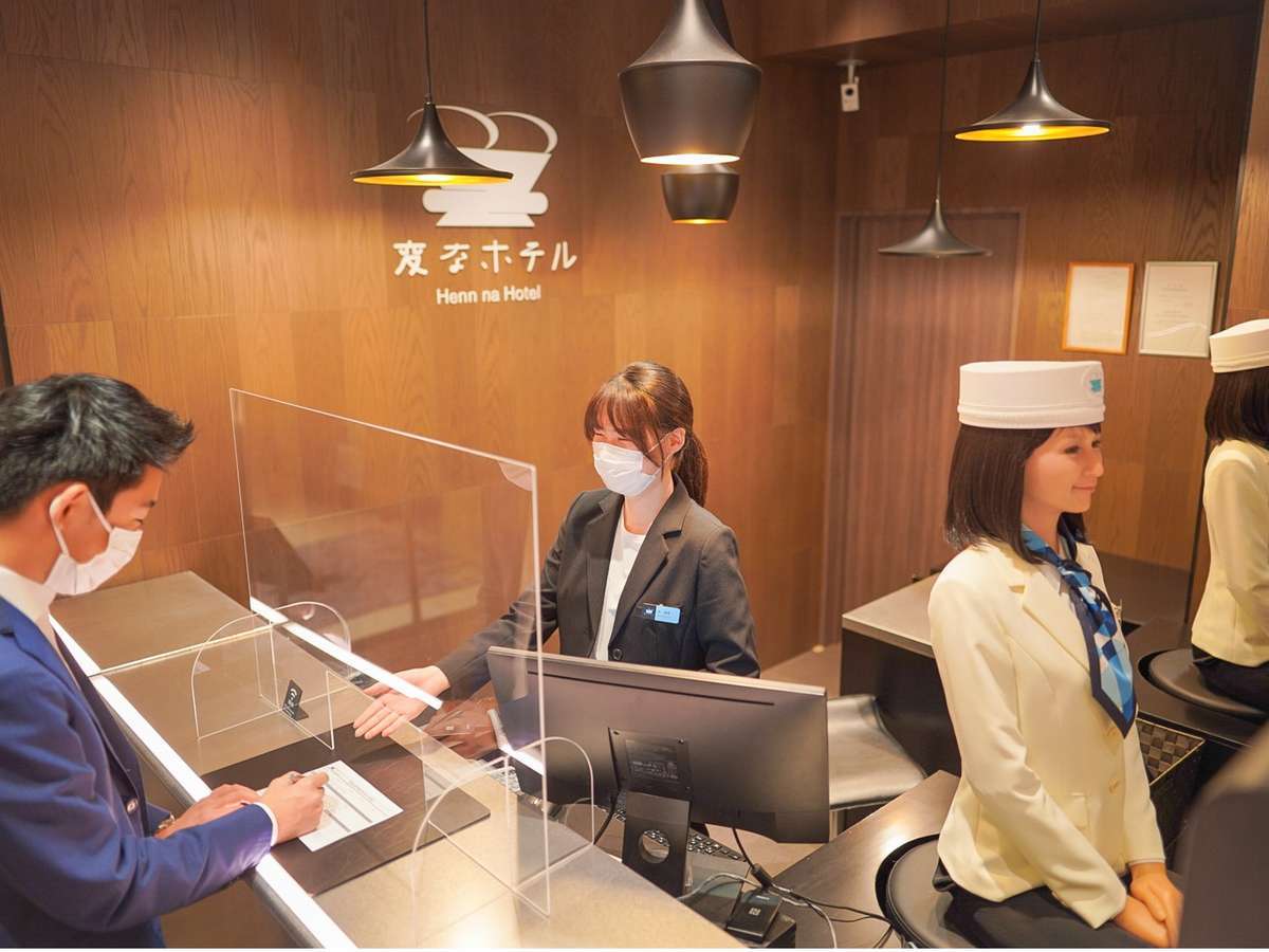 変なホテル東京 銀座 【スタンダードプラン】変なホテル東京銀座☆宿泊プラン＜ソフトドリンク・アルコール・軽食ご用意のラウンジ利用可＞