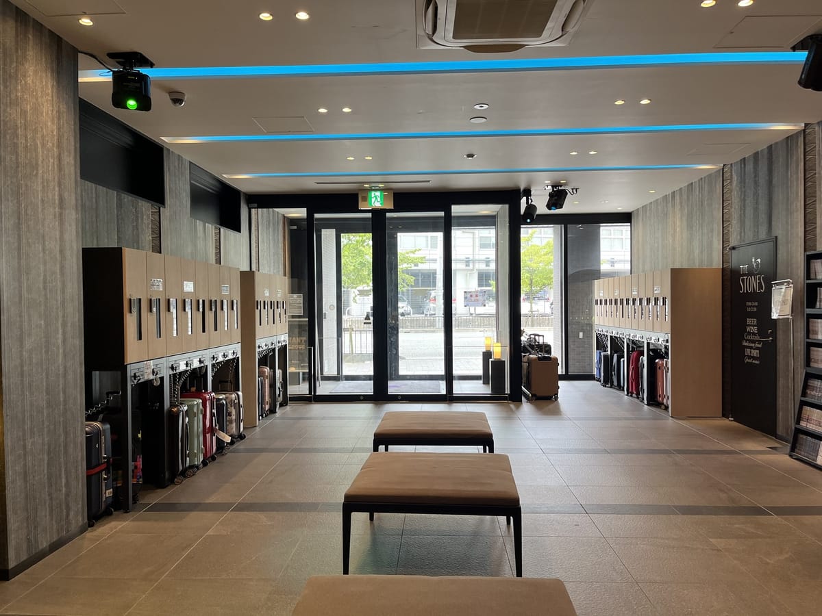 変なホテルプレミア 京都駅八条口前 【人数分もらえる!】1人1枚・Amazonギフトカード1,500円分プレゼント<朝食付き>