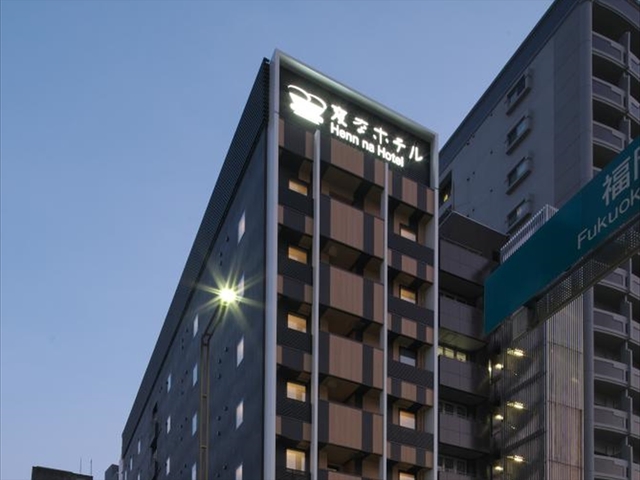 変なホテル福岡 博多 【福岡旅満喫プラン】屋台のおすすめメニューが楽しめる屋台きっぷ付きプラン＜宿泊者限定ラウンジ利用無料＞
