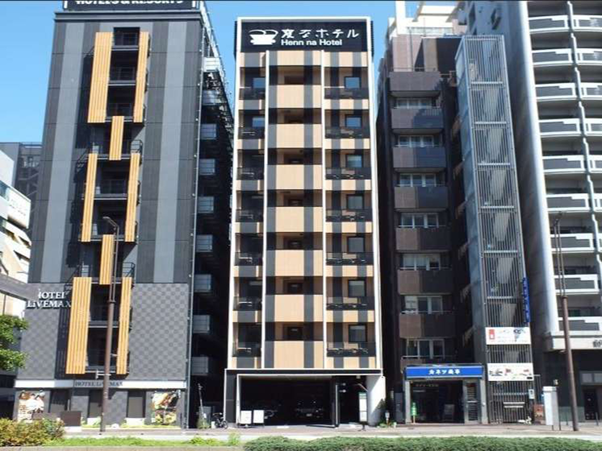 変なホテル福岡 博多 【ReFa早期割引60】数室限定！贅沢ビューティーステイ＜宿泊者限定ラウンジ利用無料＞