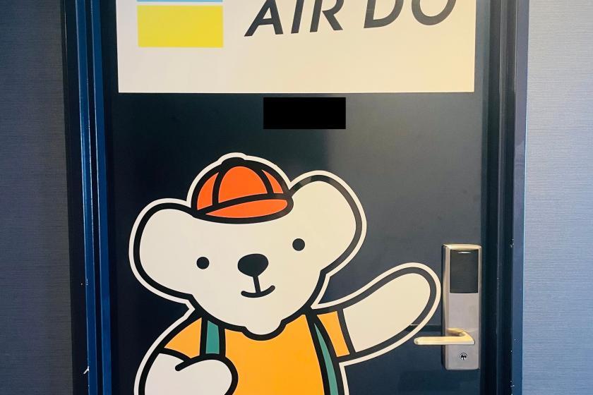 変なホテル福岡 博多 航空会社「AIRDO」コラボルーム お土産付きプラン♪＜無料で朝食・おやつ食べ放題＆アルコール・ソフトド リンク飲み放題！＞