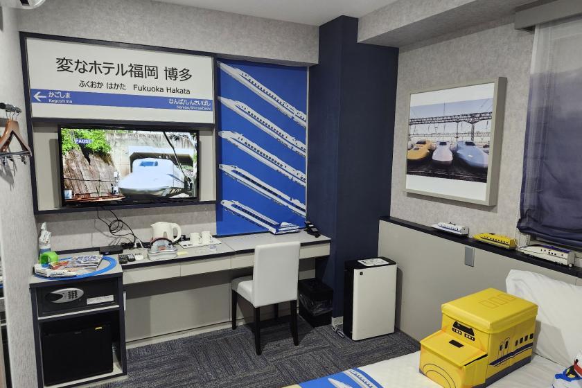変なホテル福岡 博多 【たくさんの新幹線を堪能】1日2室限定！新幹線コラボルーム お土産付きプラン♪＜宿泊者限定ラウンジ利用無料＞