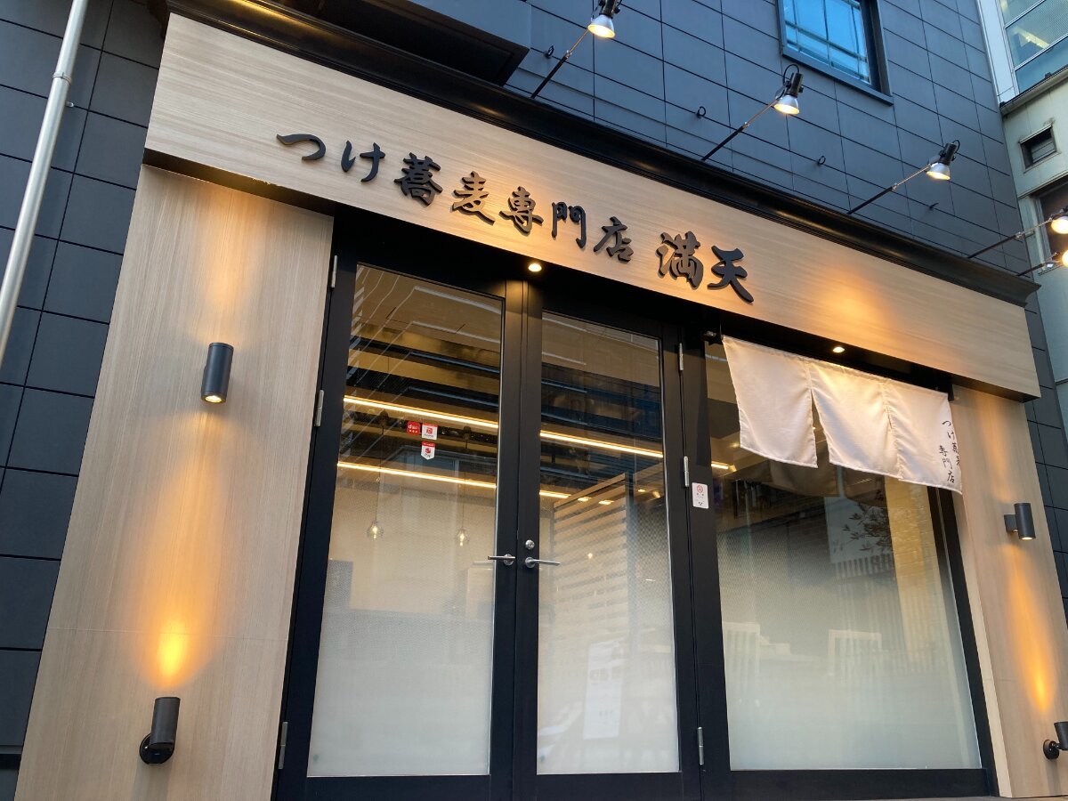 変なホテル東京 浜松町 【早期割30】予定が決まればおトクに予約！早い者勝ちプラン♪＜朝食付き＞