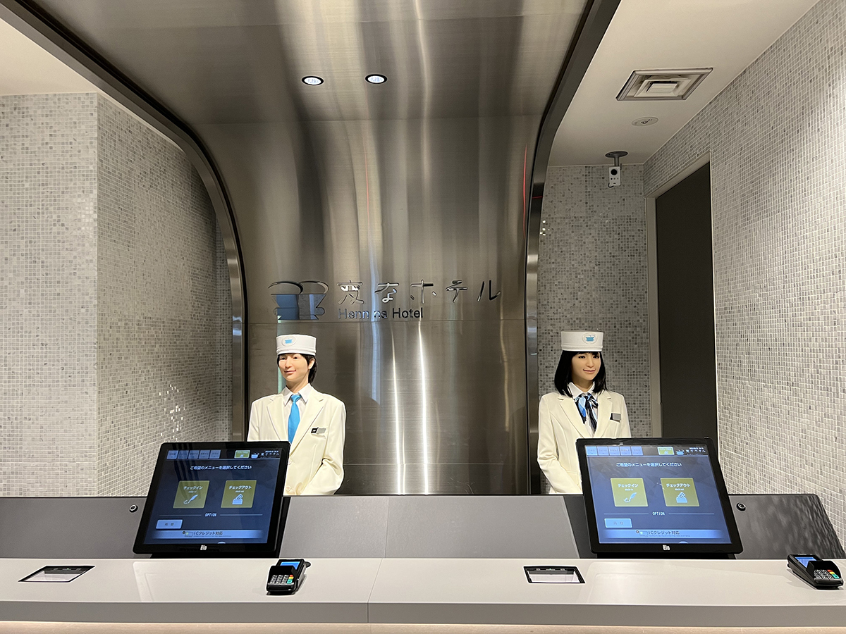 変なホテル東京 浜松町 【VR体験付プラン】変なホテル東京浜松町☆リアルなVR体験！ ＜食事なし＞
