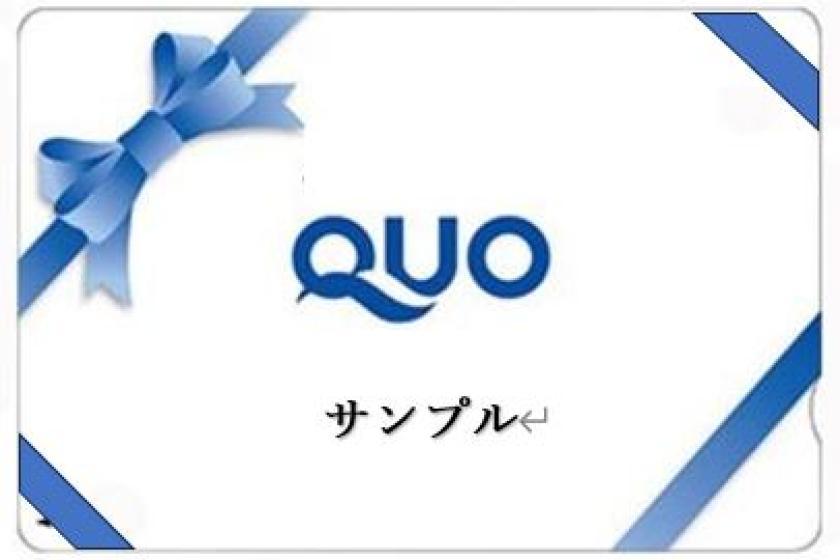 変なホテル東京 浜松町 ★クオカード1000円分付きプラン◆変なホテル東京浜松町＜食事なし＞