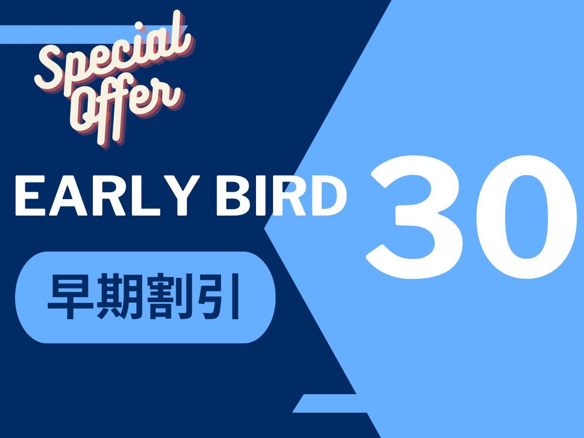 変なホテル東京 羽田 【早期割30】予定が決まればおトクに予約！早い者勝ちプラン♪＜朝食付き＞