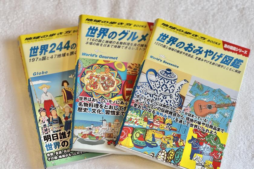 変なホテル東京 羽田 【地球の歩き方ルーム】＜朝食付き＞