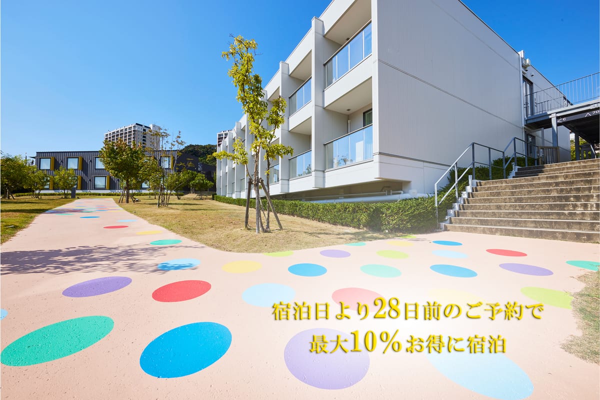 ホテルロッテルダム ハウステンボス 【28日前までの早期予約】リゾートプラン（素泊まり）