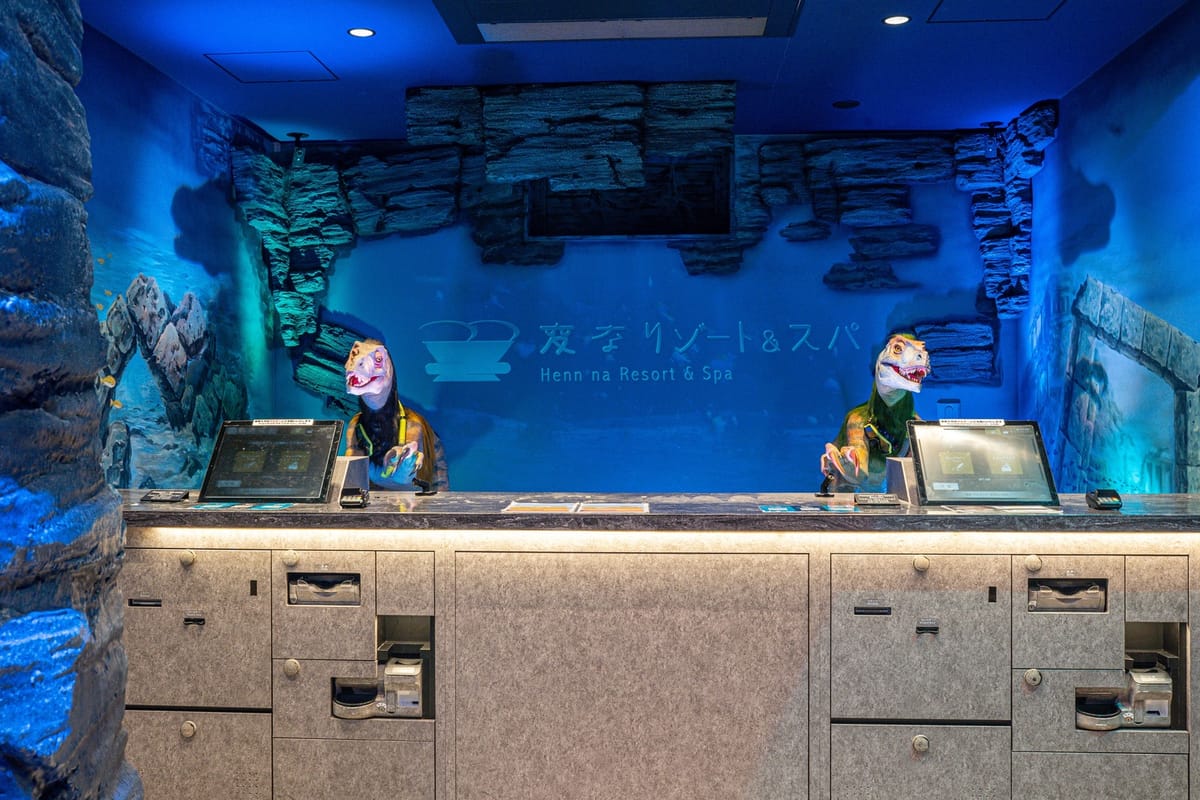 変なリゾート＆スパ  関西空港（旧　変なホテル関西空港） 【映画ドラえもん 新・のび太の海底鬼岩城】「映画ドラえもんルーム」特典付プラン＜食事なし＞