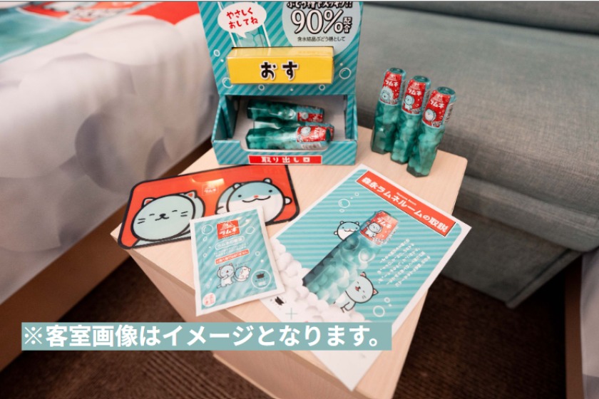 変なリゾート＆スパ  関西空港（旧　変なホテル関西空港） 【世界初】見て・食べて・遊べる森永ラムネルーム＜朝食付き＞