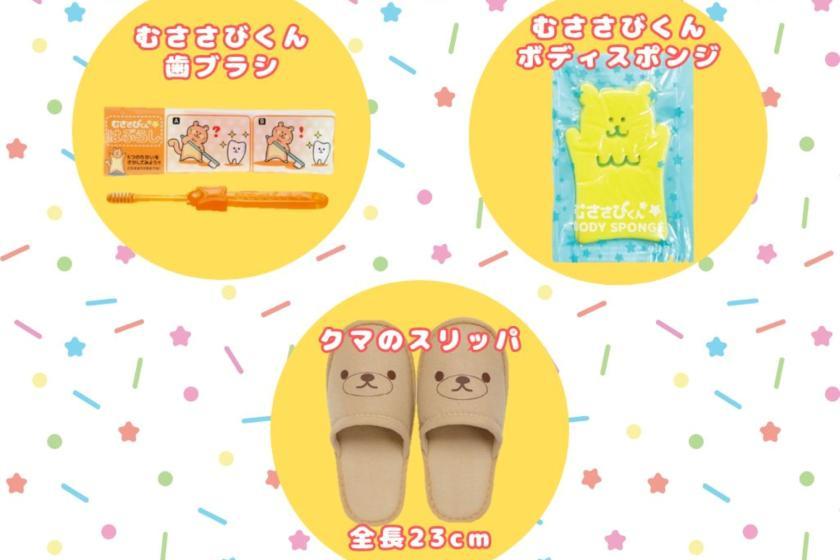 変なリゾート&スパ 関西空港(旧 変なホテル関西空港) 【ファミリー応援】3つの特典付き♪縁日チケットで遊ぼう!ゆったり滞在<食事なし>
