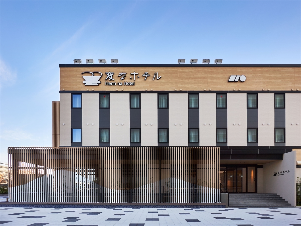 変なホテル 小松駅前 【正規料金】JR小松駅が目の前！LGスタイラー全室完備！＜食事なし＞