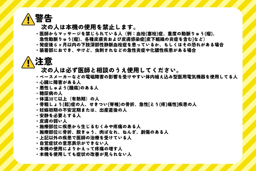 変なホテル 小松駅前 脚から癒す、極上のリカバリーステイ～ドクターメドマー体験付き～＜食事なし＞