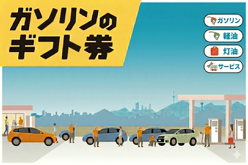 変なホテル 小松駅前 【ガソリン代まるっと応援】1名様につき2,000円分付き!北陸満喫ステイ<和朝食付>