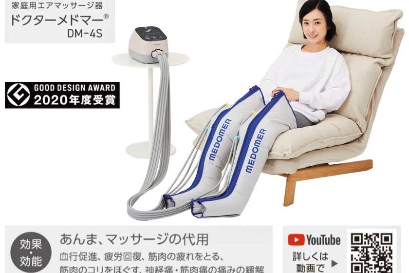 変なホテル 小松駅前 ドクターメドマー体験ルーム