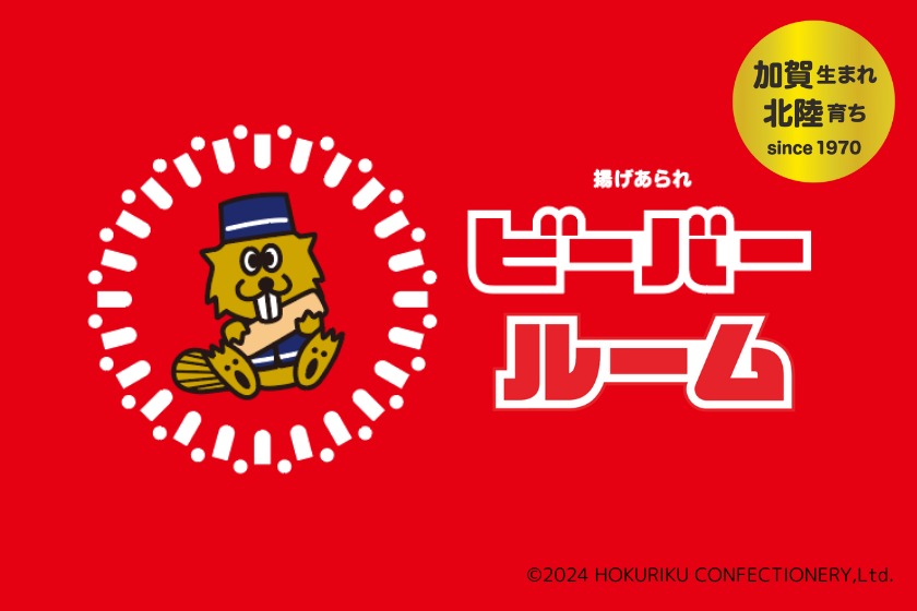 変なホテル金沢 香林坊 【テンションぶち揚げ★】ビーバーだらけのビーバールーム＜朝食付き＞