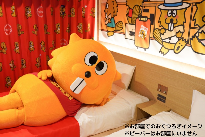 変なホテル金沢 香林坊 【テンションぶち揚げ★】ビーバーだらけのビーバールーム＜朝食付き＞