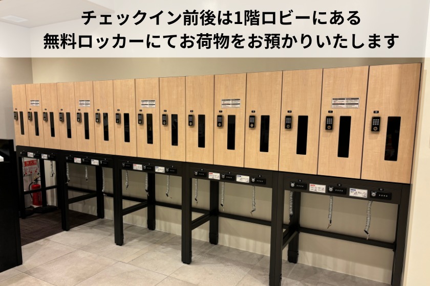 変なホテル金沢 香林坊 【緊急値下げ】1名だからお得♪ お部屋おまかせでお得に滞在!<朝食付き>