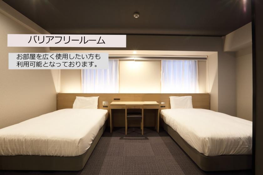 変なホテル金沢 香林坊 ユニバーサルルーム★客室を広々使用したい方にもオススメ<食事なし>