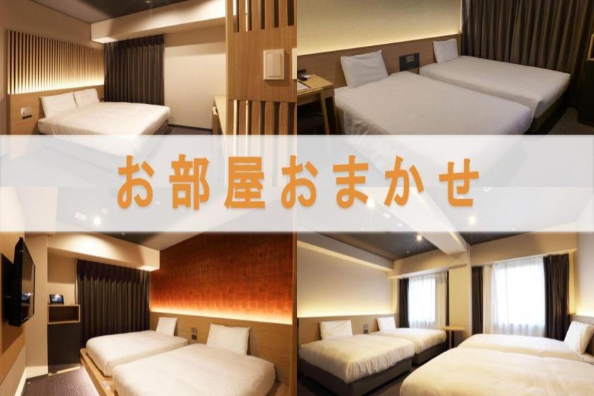 変なホテル金沢 香林坊 14時アーリーチェックイン確約!お部屋タイプおまかせ 【全室禁煙】