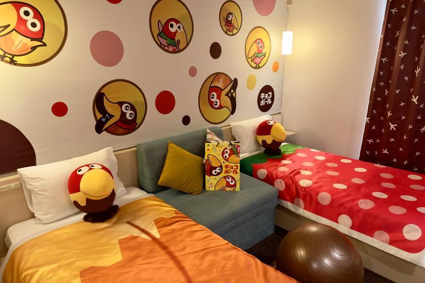 変なホテル舞浜 東京ベイ キョロちゃんの【チョコボールルーム】に泊まろう!!<朝食付き>