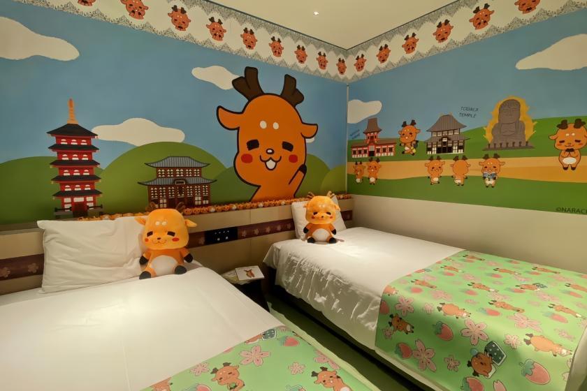 変なホテルプレミア 奈良 【しかまろくんルーム】奈良市のゆるキャラ「しかまろくん」に囲まれたお部屋に泊まろう!オリジナル特典付き!<食事なし>