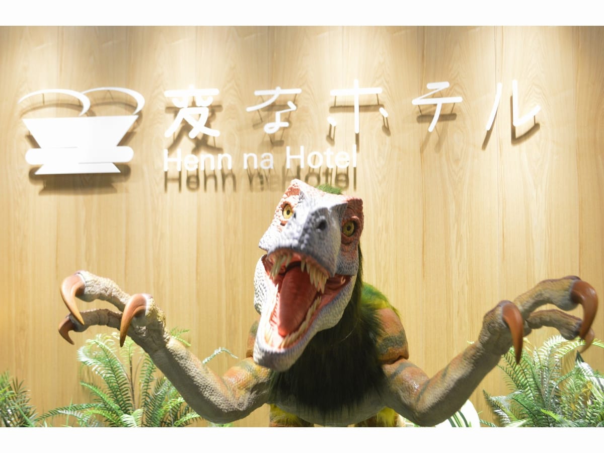 変なホテル大阪 なんば 【早期割引30】予約が決まればお得に予約！早い者勝ちプラン♪＜食事なし＞