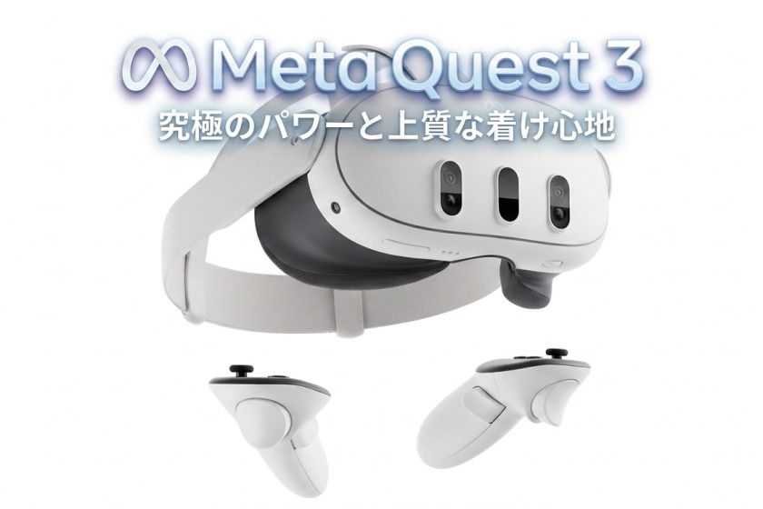 変なホテル大阪 なんば 先着1日3台限定！話題の【Meta Quest3】でVR体験プラン＋レイトアウト1時間＜食事なし＞
