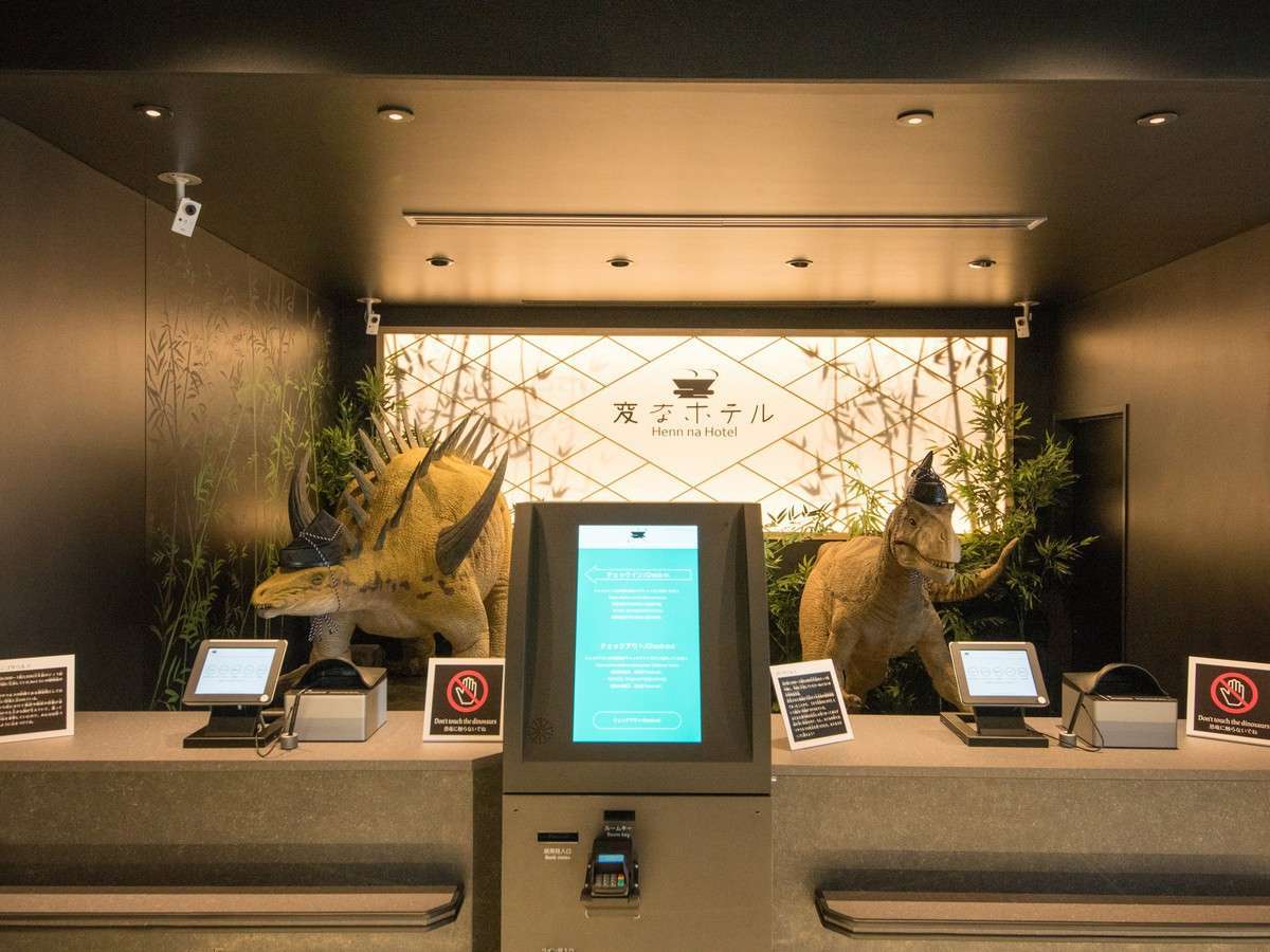 変なホテル東京 西葛西 【正規料金】変なホテル東京西葛西☆宿泊プラン＜宿泊者限定ラウンジ利用無料＞