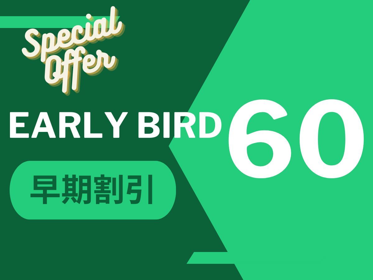 変なホテル東京 西葛西 【早期割60】舞浜駅無料送迎付◆花粉対策！ロボットクリーニング全室完備◆早い者勝ちプラン♪＜宿泊者限定ラウンジ利用無料＞