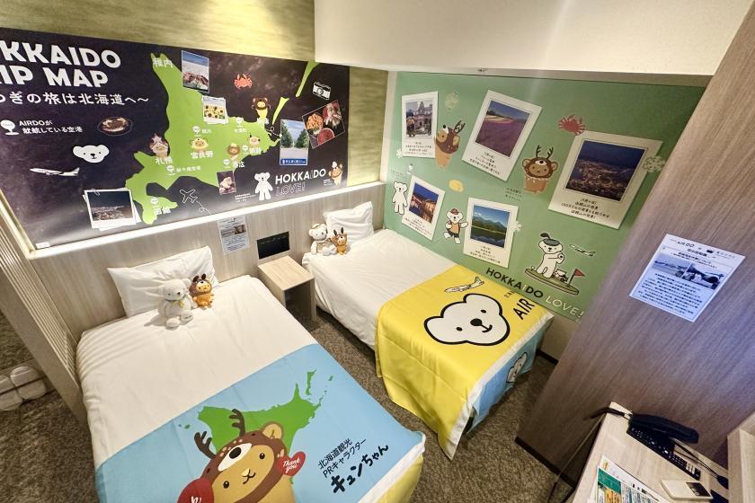 変なホテル 仙台 国分町 AIRDO・キュンちゃんコラボルーム！オリジナル旅行ポーチ付き　〈食事なし〉