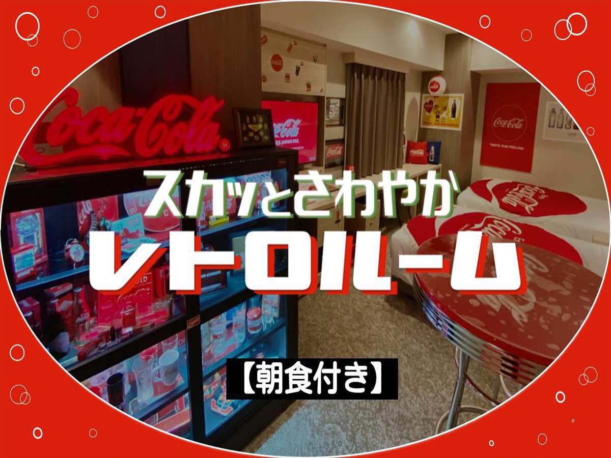 変なホテルプレミア 仙台 国分町 【★変なホテル仙台オリジナル★】数量限定コンセプトルーム宿泊プラン〈食事なし〉