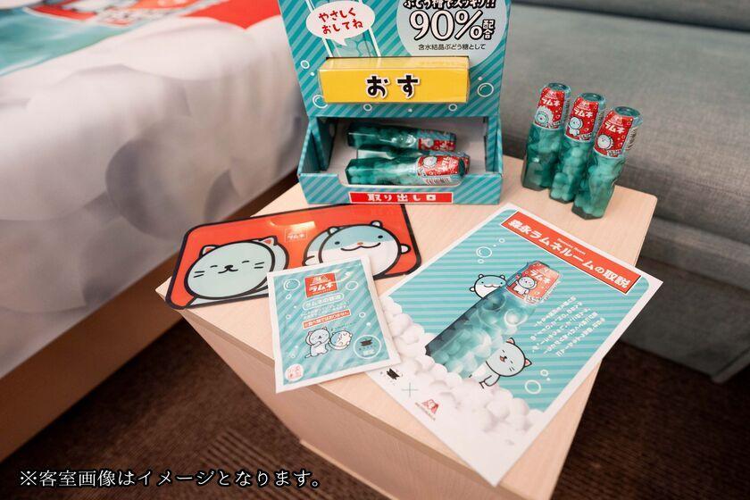 変なホテルプレミア 仙台 国分町 【世界初】見て・食べて・遊べる森永ラムネルーム<食事なし>