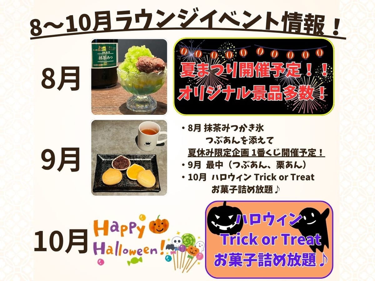 変なホテル大阪 心斎橋 【正規料金】変なホテル大阪心斎橋　宿泊プラン＜朝食・アルコール・軽食ご用意のラウンジ利用＞